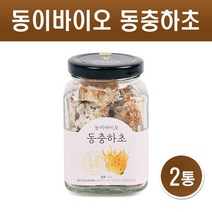 동충하초 국내산 동충하초버섯 밀리타리스동충하초 코디세핀 말린 누에동충하초 차 생초 건초 원물 베타글루칸 아데노신 단백질 약용버섯 효능, 1set