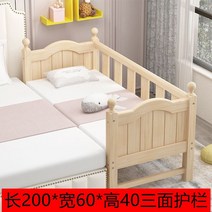 토들러침대 난간 안심 어린이 가드 높이 매트리스 매트 클래식, 길이200x너비60x높이403면난간