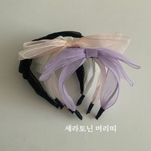 일센치KC 세라토닌머리띠 유아동 잡화용품 악세사리 헤어밴드