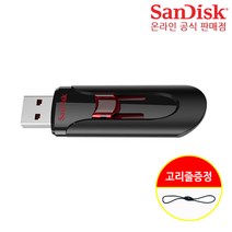 샌디스크 USB 메모리 64기가 Cruzer Glide USB 3.0 Drive 유에스비 64GB CZ600 + 고리줄 CS