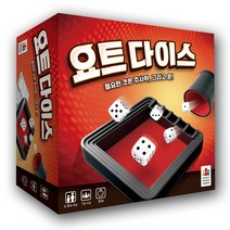 요트다이스 보드게임, 상세 설명 참조