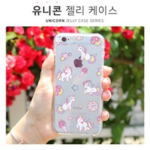 하이하이 유니콘 젤리 케이스 아이폰12 프로 맥스 미니 XS LG G7 V50 Q9 X6