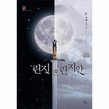 이노플리아 린지앤린지안 2, One color | One Size@1