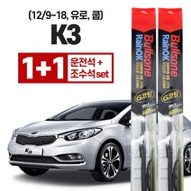 불스원 레인 ok 와이퍼 g코팅 k3 (12/9~18 유로/쿱) 650mm + 350mm, 불스원 레인ok 와이퍼 G코팅