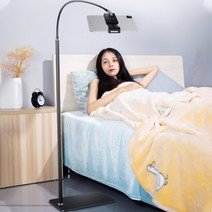 침대 핸드폰 스탠드 거치대 누워서 자바라, 120cm
