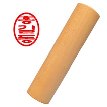 도장마트 인감도장 막도장 타원형, 한문고인체