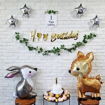 셀프 돌잔치 첫돌상 한살 아기 생일파티 풍선세트, 고급형(펌프포함)