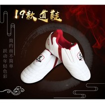 태권도화 무술화 무도화 Ktigers 태권도 신발 남성과 여성 무술 산다 부드러운 바닥 초보자 성인 미끄럼