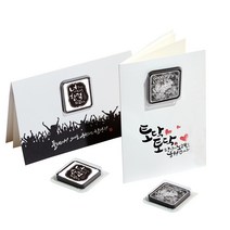 모어댄초콜릿 특별한 수능선물 수능카드/합격카드/초콜릿카드/디자인초콜릿/수능100일선물, C_03.들리는가+토닥토닥 초콜릿카드2세트