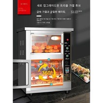 군고구마기계 군밤 오븐 군고구마통 구이기 굽는, 데스크탑 순간 가열(가열튜브 3개+디스플레이)