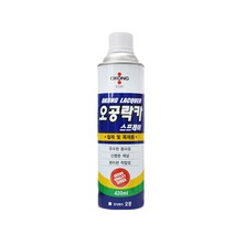 PG 오공락카 스프레이 락카스프레이 페인트, 오공락카 중회, 1개