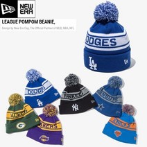 뉴에라 MLB NBA NFL 리그 폼폼 비니 모음 13338404 13338405 13338406