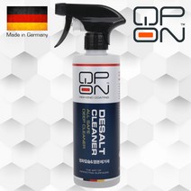 큐피온 염화칼슘제거제 염분제거제 디솔트크리너 세차용품, 1