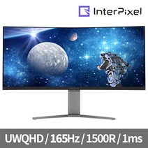 인터픽셀 IPU3433 일반 34인치 UWQHD 165Hz 커브드 게이밍 모니터 21:9 울트라와이드
