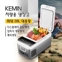 케민 차량용냉장고 캠핑냉동고 KM-26&18 가정겸용냉온장고, KM-18