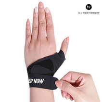 [손목터널증후군운동] 물리치료사가 판매하는 올투게더나우 손목보호대, 양손 L