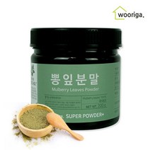우리가스토리 국내산 뽕잎분말 200gx1통 뽕잎가루 뽕잎차, 1개, 단품없음