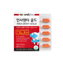 인사덴티 플러스 60정 프로폴리스추출물 플라보노이드 17mg 비타민C 칼슘 위생적인 PTP 포장 뼈 치아 형성 골다공증 위험감소 신경과 근육기능유지 항산화 도움, 1박스