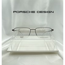 100%정품 포르쉐안경 P8396 D 브라운무광 PORCHE DESIGN 포르쉐아이웨어 포르쉐디자인안경 (로덴스톡코리아정품)