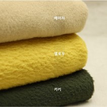 고밀도 두툼 폴라폴리스 3종 (1021-25) 양면사용 폭닥 포근한 원단, 카키