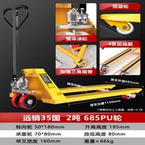 트레일러 지게차 수동 유압 트럭 2 톤 3 톤 소형 리프트 핸드 푸시 트레일러, 7D