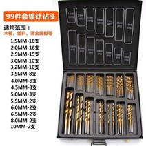 무선 충전 드라이버 전동 드릴 평택 고덕 가정용 공구 전동드릴 다기능 핸드 소형 임팩트드릴 임팩 임팩드릴, 06