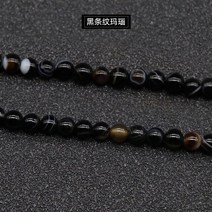 비즈공예 원석 ICNWAY 2 가닥 천연 크리스탈 옥 마노 3mm 둥근 구슬 흩어져있는 머리핀 스텝 재료 Diy 목걸, 11 금