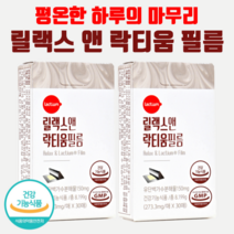 서울제약 릴랙스 앤 락티움 필름 구강붕해필름 스트레스 긴장 완화 유단백가수분해물 1개월 30매 락티움필름, 2개