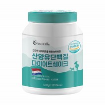 산양유단백질다이어트 로이신발린 건강한습관 고단백영양식 트레오닌 단백질식사 맛있는단백질 BCAA필수아미노산 청소년단백질 20대다이어트 먹는단백질 식이섬유 네티오닌 성장기단백질 고단백, 1통, 500g