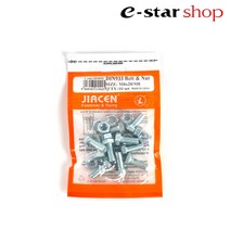 이스타샵 YB8x20 볼트 너트 육각 렌치 가구용, 단품