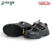 웰스코리아 위어스 제전 정전화 안전화 WS-421CP 샌들 정전기 미끄럼 방지 신발