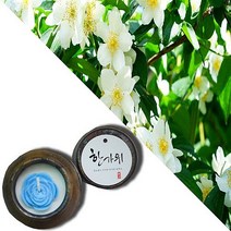 늘향 늘향 자스민의 꽃향과 상쾌한 민트의 조화로운 화이트자스민민트향 항아리캔들 (2737168), 1호 노랑