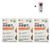 종근당건강 혈행건강 프로메가 알티지 오메가3 듀얼 비타민D + 마데카크림 샘플 증정, 3