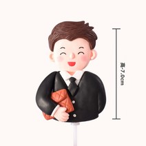 케익장식 어버이날 케이크데코소품 연질토기 피규어인형 플러그인 남자 신 아버지 트로피 메달 한데 모이다 2765572108, 연질토기 서류가방 사장님
