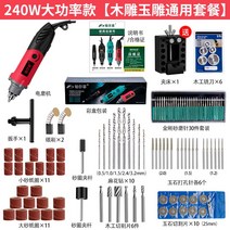 조각기 목공예 핸드 브러시리스 연마 앵글 연삭 본체 절단기 전동그라인더 유리 드릴 디월트, 19. S