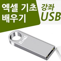 친절한수론길라잡이 추천 가격정보