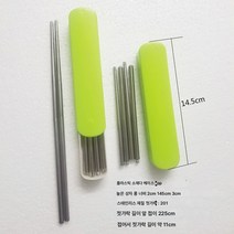 304 스테인레스 접이식 젓가락 풀세트 탈부착식 조립 젓가락 휴대용 접이식 2단 젓가락, 201스텐접이식젓가락1벌+드롭박스1개, 보여진 바와 같이