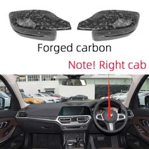 수입차부품 미러 하우징 교체 탄소 섬유 단조 20172023 BMW 5 시리즈 G30 M3 스타일, 01 Right cab(Forged)
