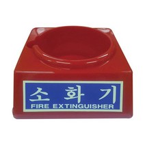GO2shop GO2shop_ 화재소화기깔판 화재예방점검표 간편소화기 소방시설자재 화재진압, ★선택* 대일소방-소화기받침대 소 1.5kg용 (1ea, 이제품주문★
