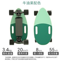 전동 스케이트 보드 DNASKATE 전기보드 4륜 롱보드 리모컨 제어, 8km-아보카도