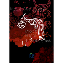 유홍준나의문화유산답사기제주 인기 상품 중에서 최고의 선택을 해보세요