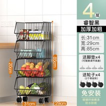 야채 과일 그물 이동식 보관 주방 수납 식당 트레이 4단 바구니 식품 바퀴형, 3. 검정4칸+바퀴31x30x85cm