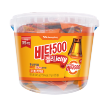 비타500 젤리, 27g, 140개