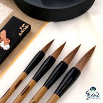 명품글씨 서예붓 붓글씨연습 문방사우, 4. 서예붓 특대