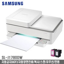 삼성전자 캐논코리아 칼라 가정용.사무용. 프린트기 복합기 J1680. J2160W. J1770FW. J1780DW. MG3090. TS3490, 삼성 J1780DW(ADF/무선/자동양면/민원), 흑백/컬러(정품)