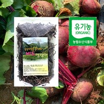 유기농 레드비트 비트말랭이 200g 건비트, 2개