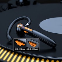 jmi 다기능 후크형 블루투스 이어폰 회전 이어폰 좌우귀 착용가능, 그린