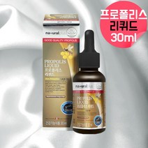 캐나다내추럴 프로폴리스 프로폴리스스프레이 뿌리는프로폴리스 캐나다프로폴리스스프레이 PROPOLISLIQUID 면역력높이는 항산화 영양제 캐나다프로폴리스액상 캐나다산프로폴리스 약 1달, 30ml, 1, 30ml