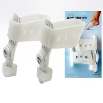 발가락 교정기 국산 신형 BK200 교정용 부목 의료기기 무지외반증 엄지 새끼발가락 90도 각도조절 엘라스토머 재질 스트랩 소건막류 발가락링, BK-200 2세트(좌우2세트+사은품), 대형