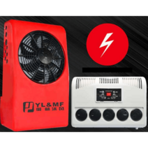 무시동에어컨 차량용 미니버스캠핑카 카라반 에어컨, 실외기+에어컨+12V단일실린더